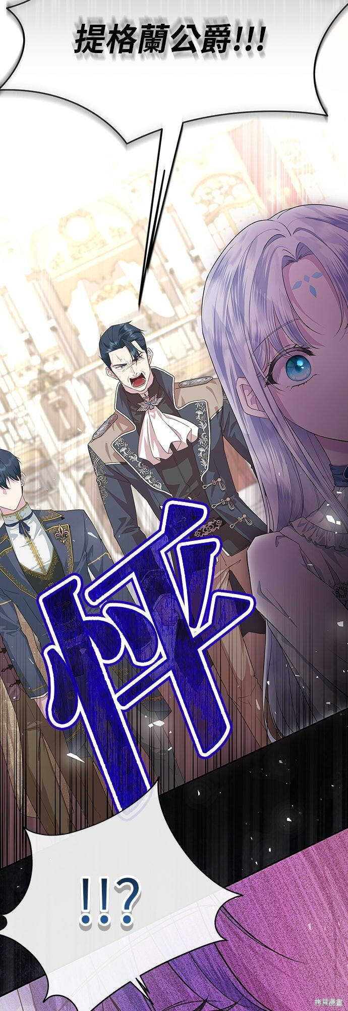 第51话 第4页