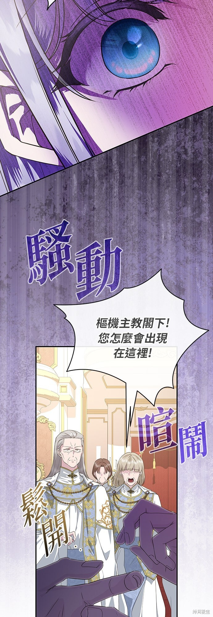 第51话 第5页