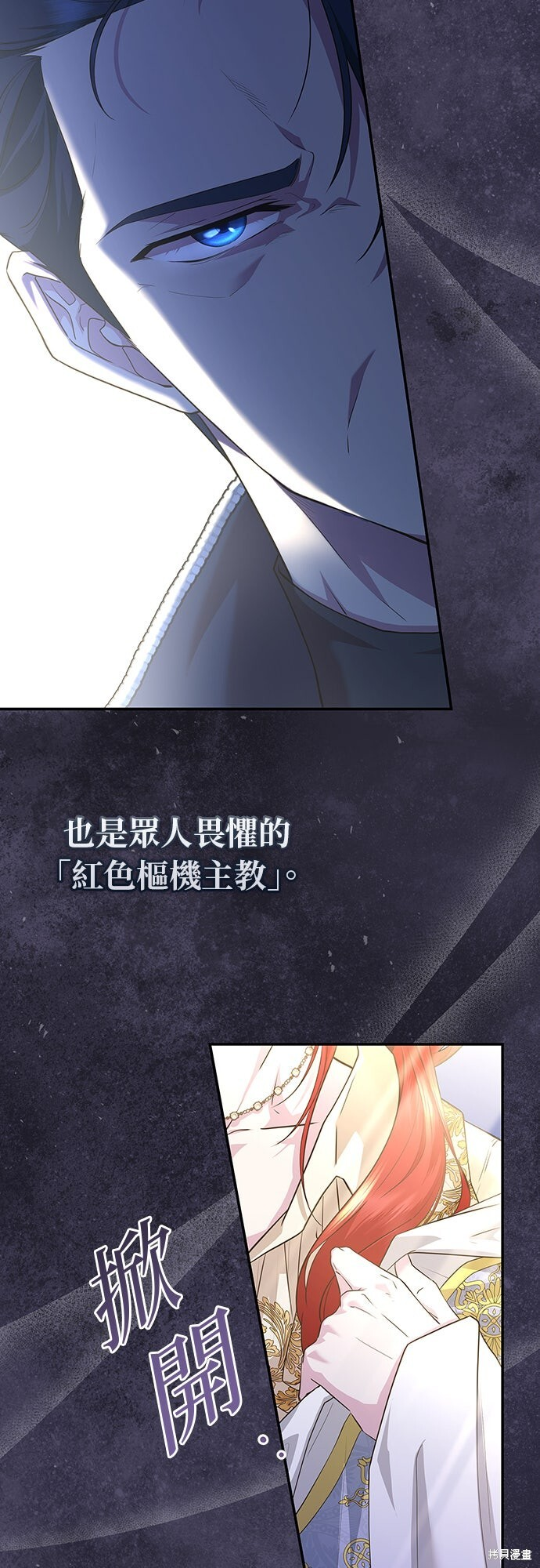 第51话 第9页