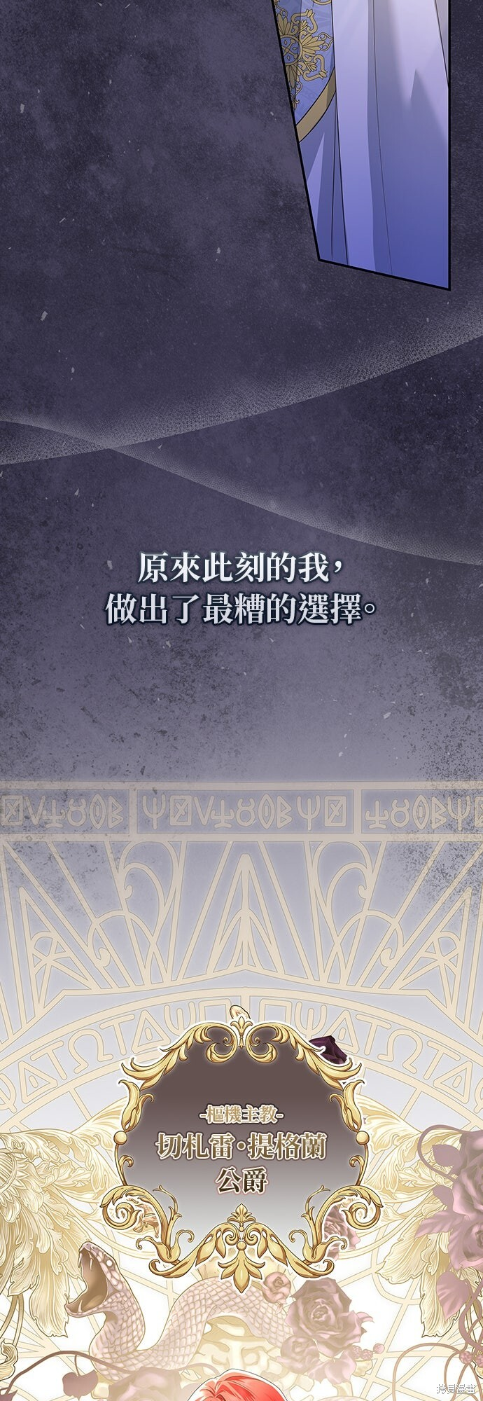 第51话 第10页
