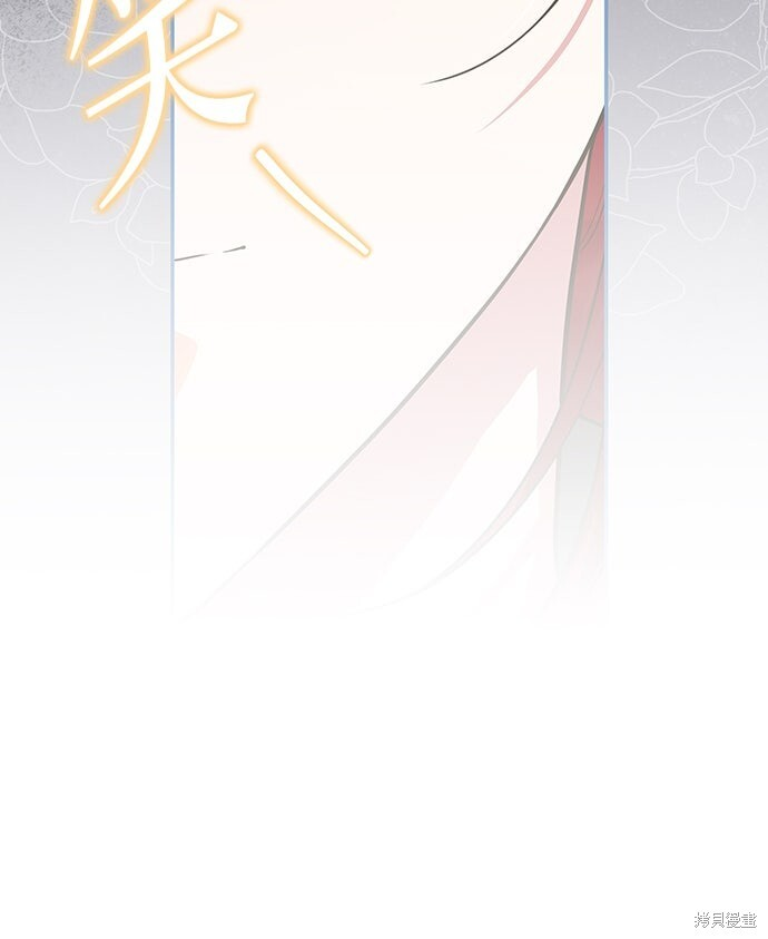 第51话 第12页