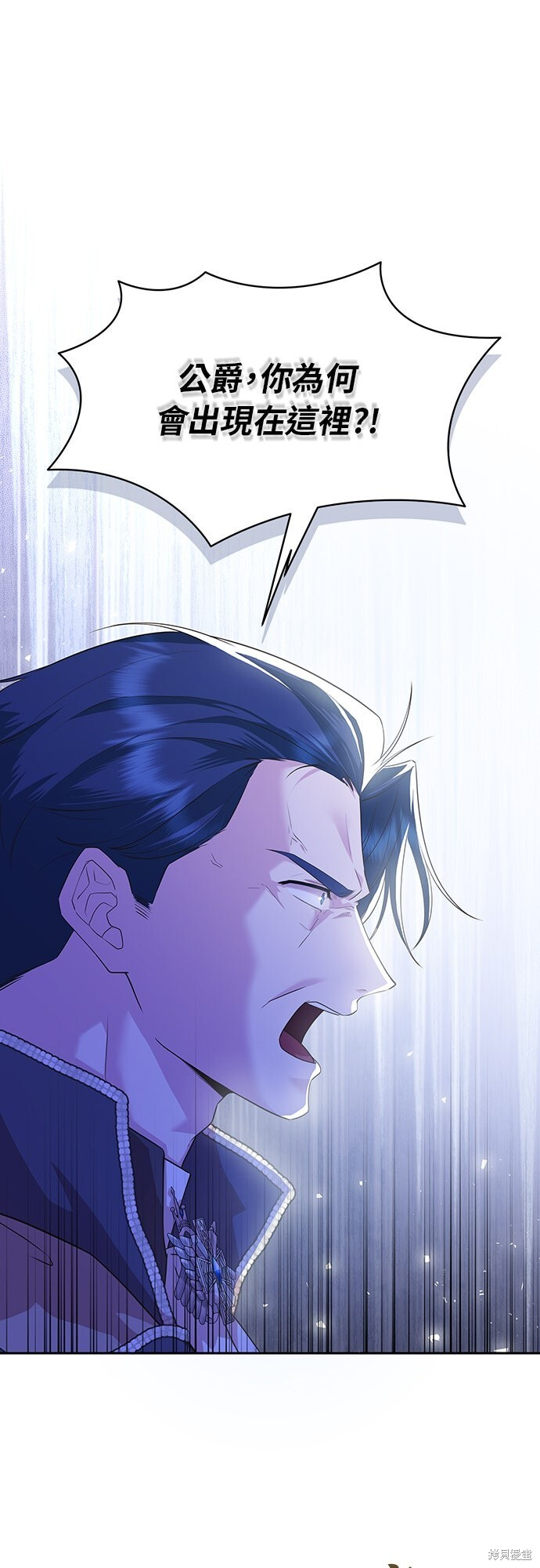 第51话 第14页