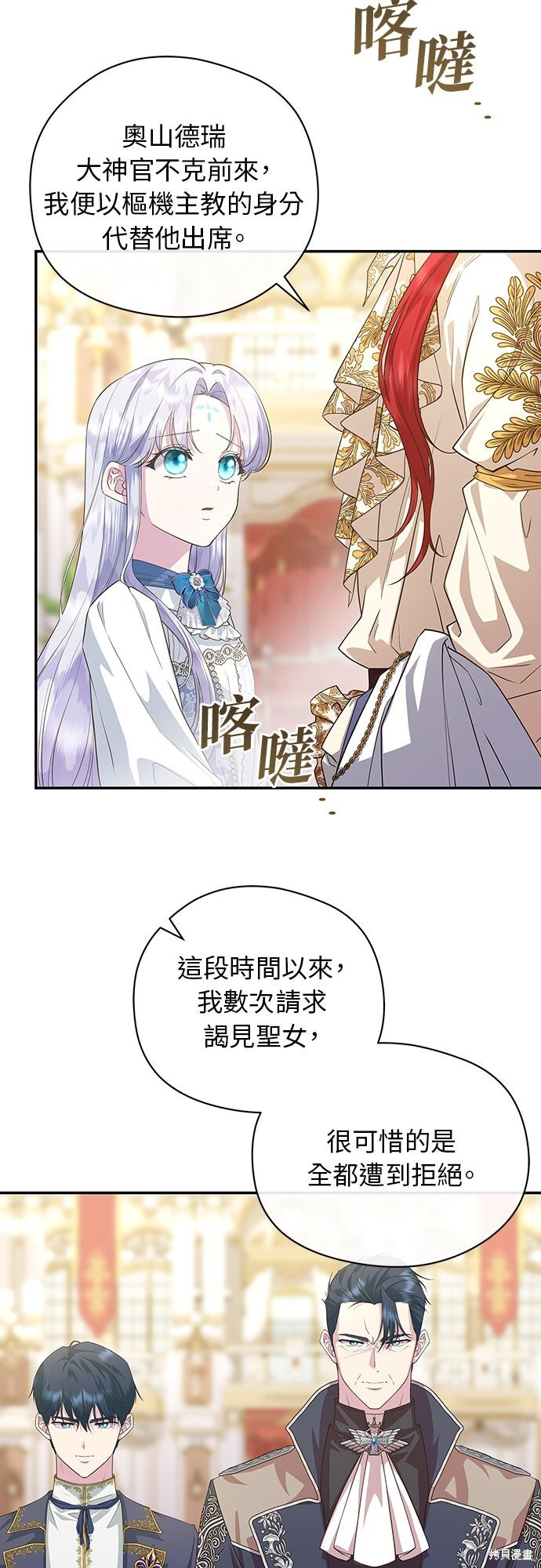 第51话 第15页