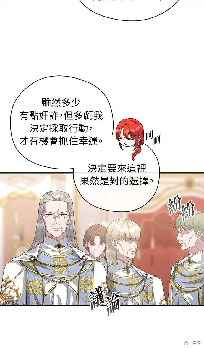 第51话 第17页