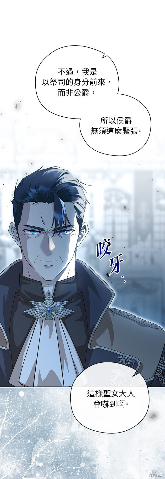 第51话 第18页