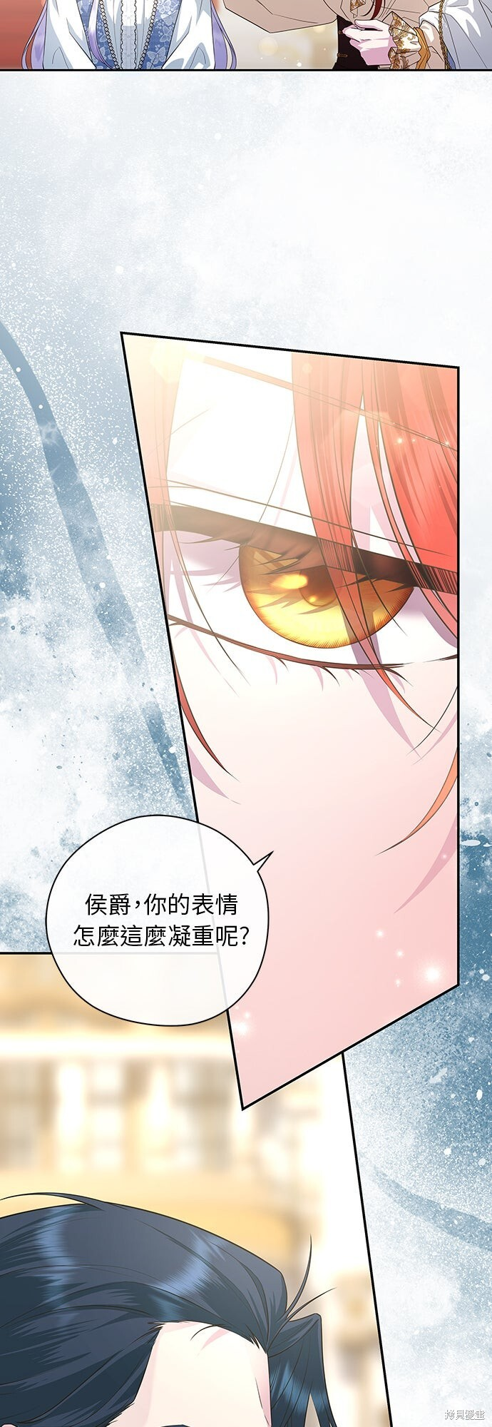 第51话 第21页