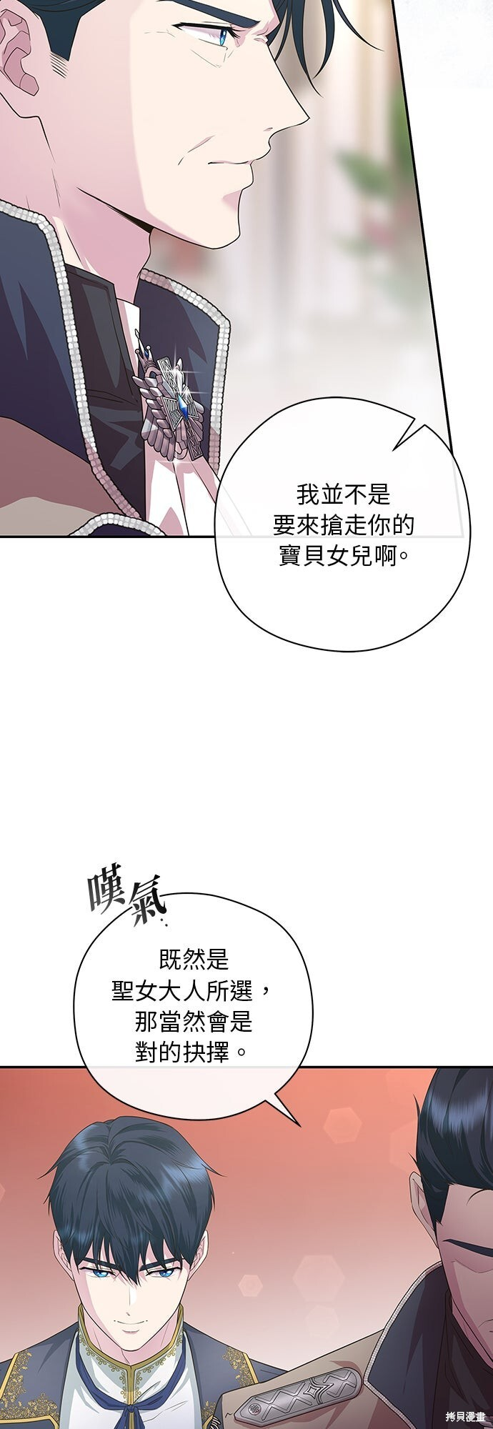 第51话 第22页
