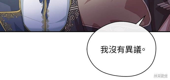 第51话 第23页
