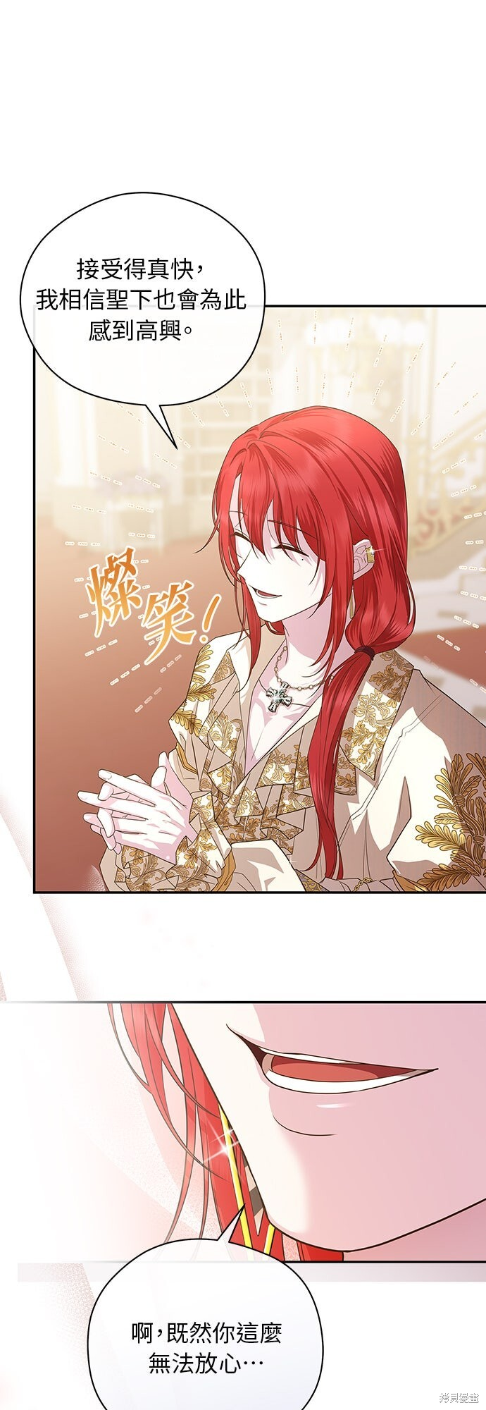 第51话 第24页