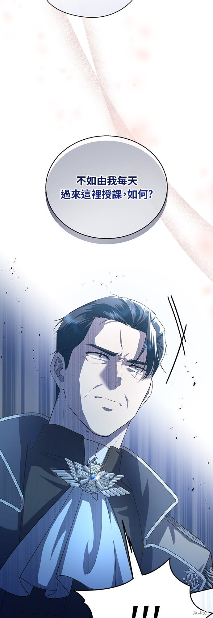 第51话 第25页