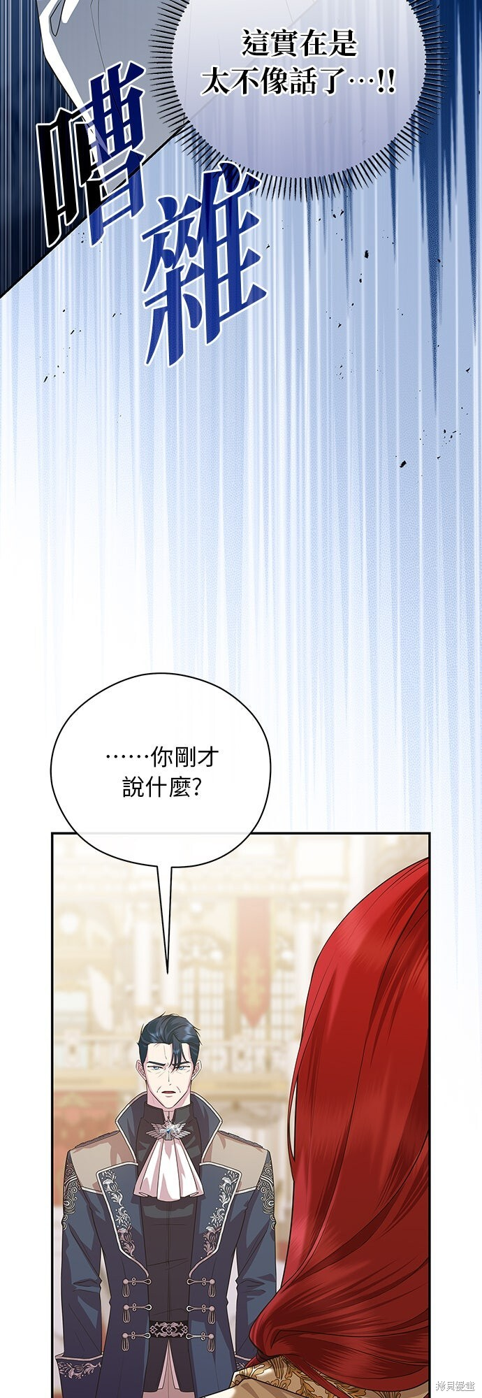 第51话 第27页