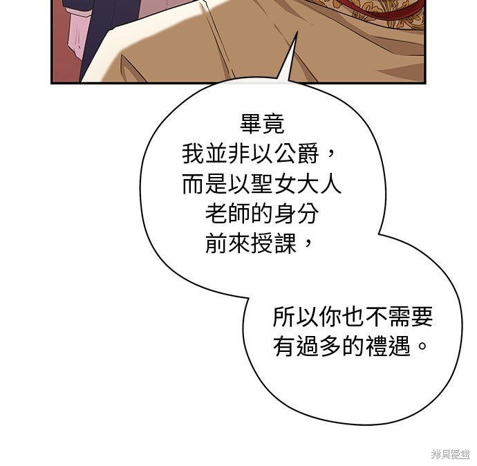 第51话 第28页
