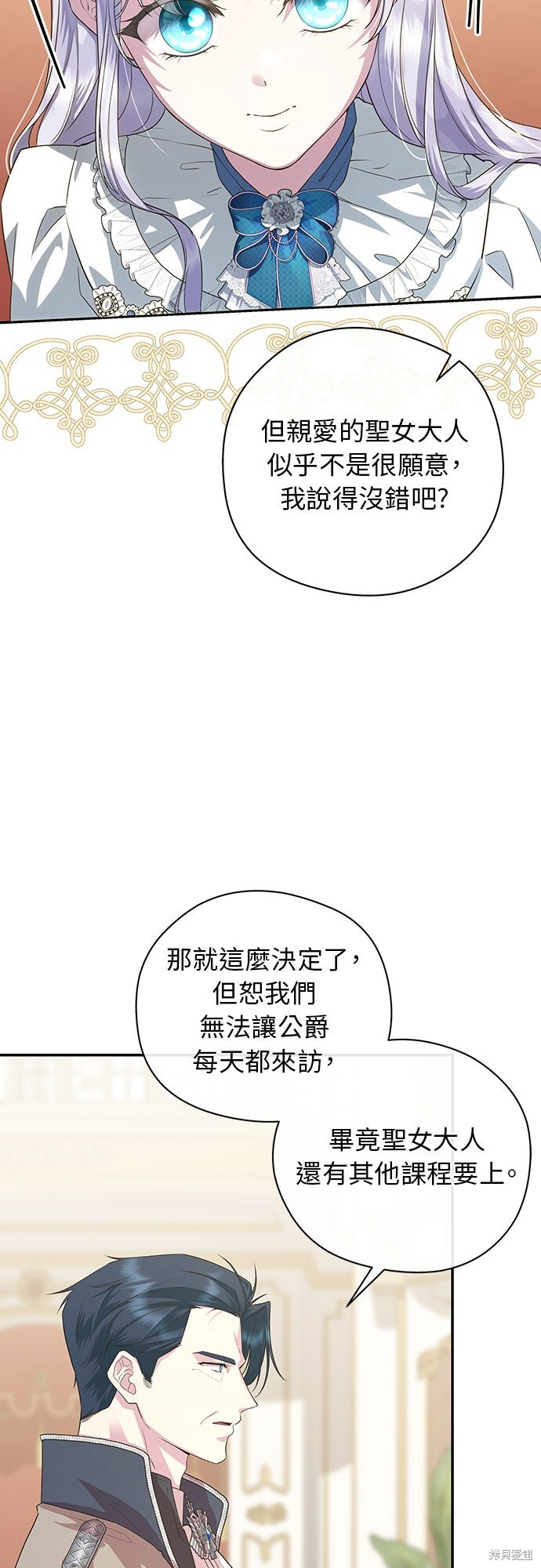 第51话 第30页