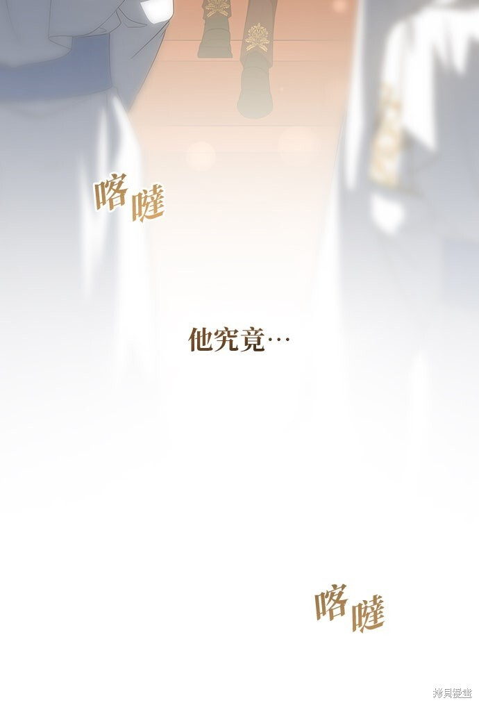 第51话 第34页
