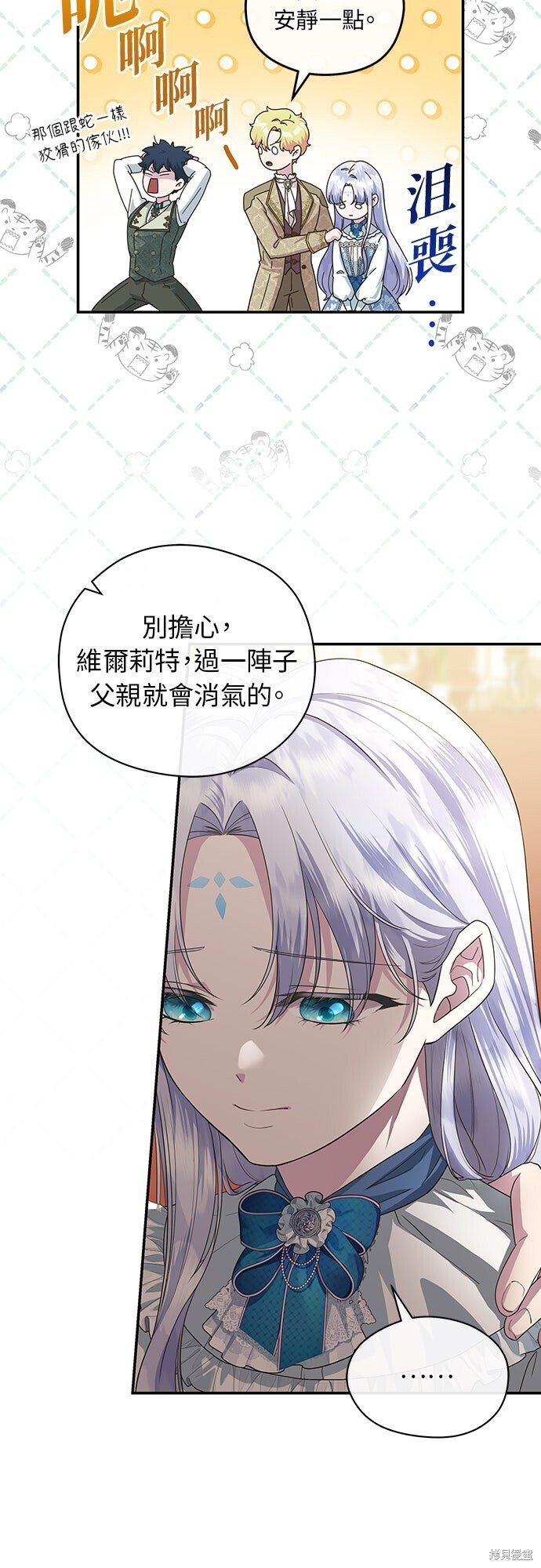 第51话 第36页