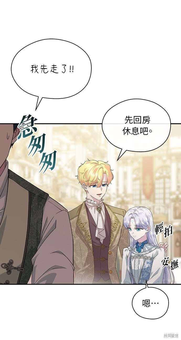 第51话 第39页