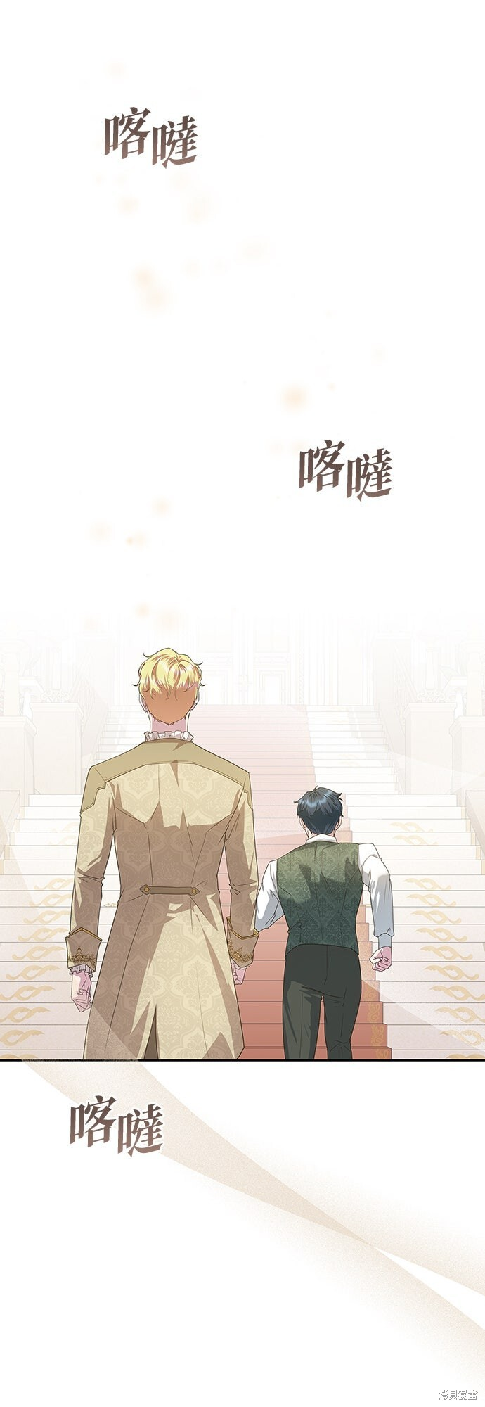 第51话 第40页