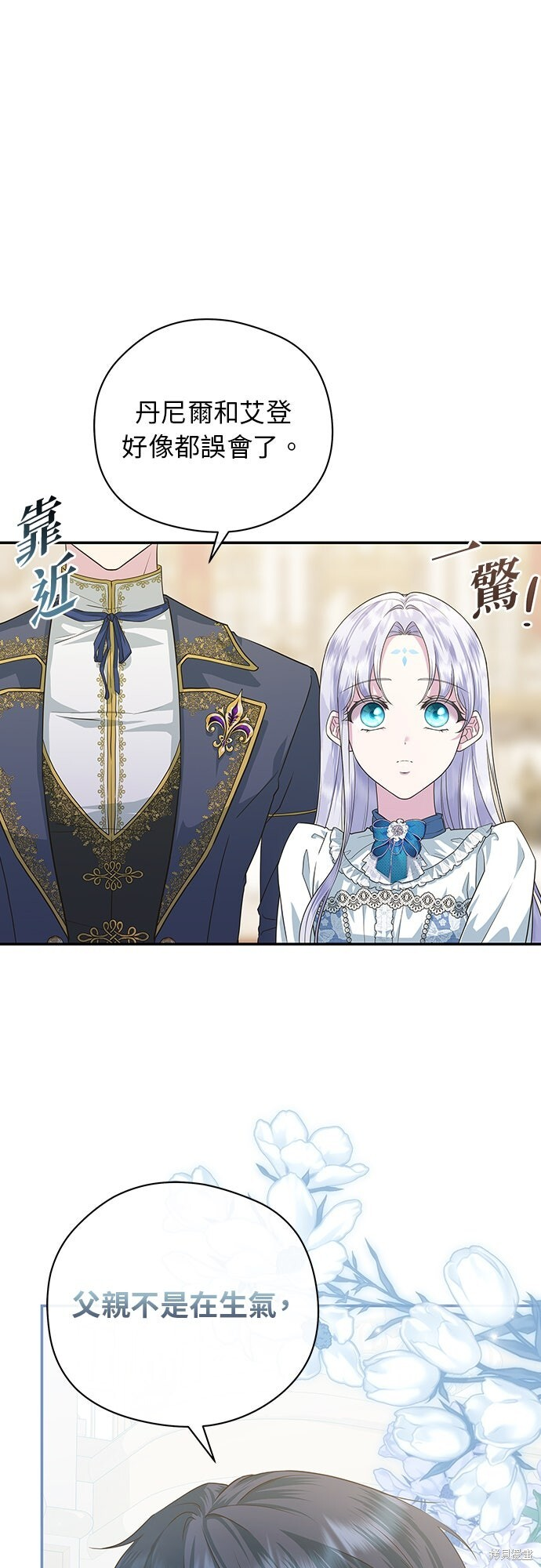第51话 第41页