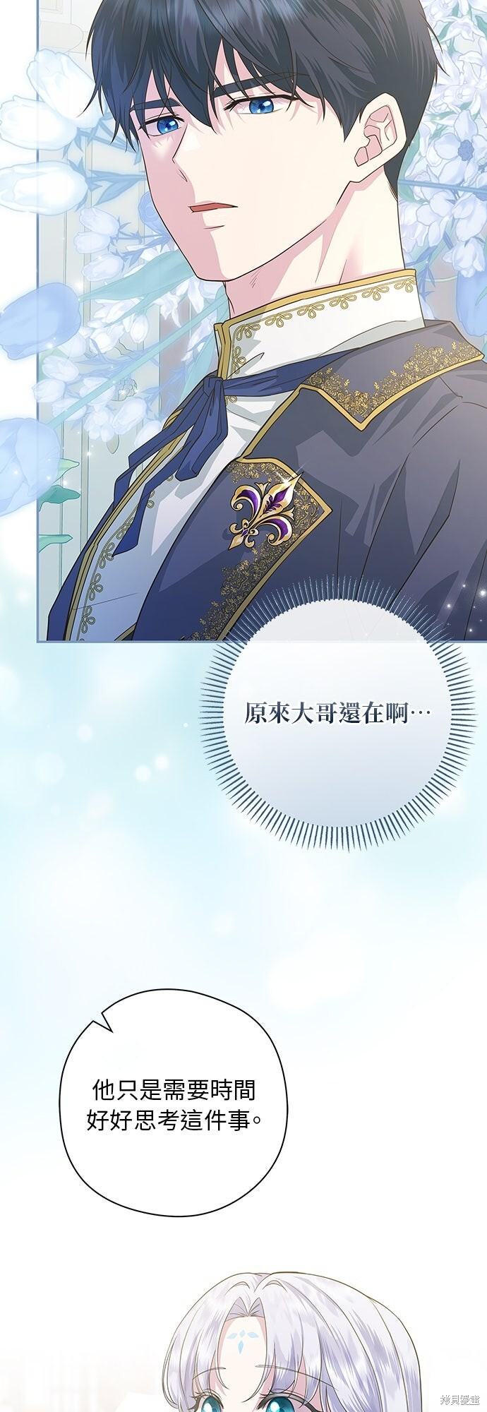 第51话 第42页