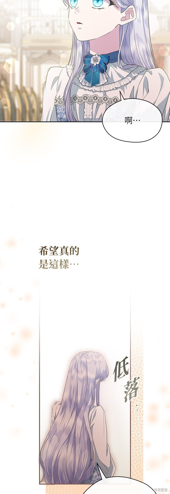 第51话 第43页