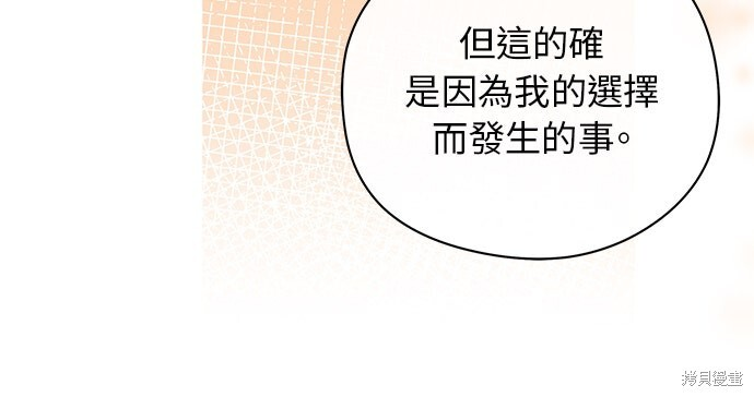 第51话 第44页