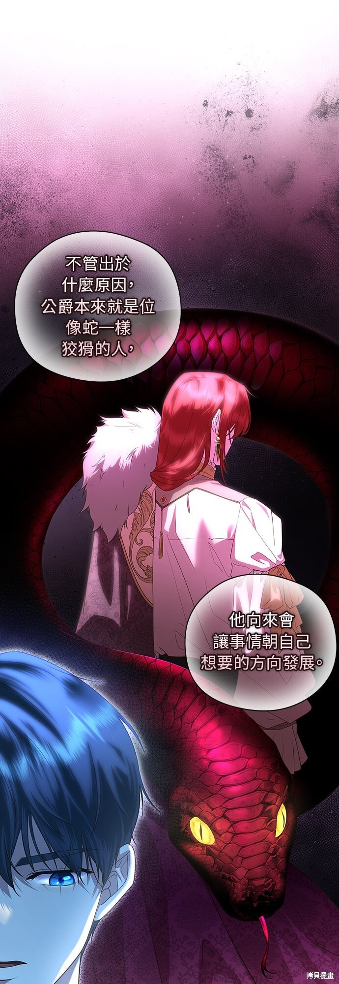 第51话 第45页