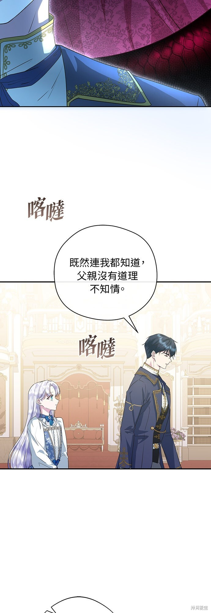 第51话 第46页