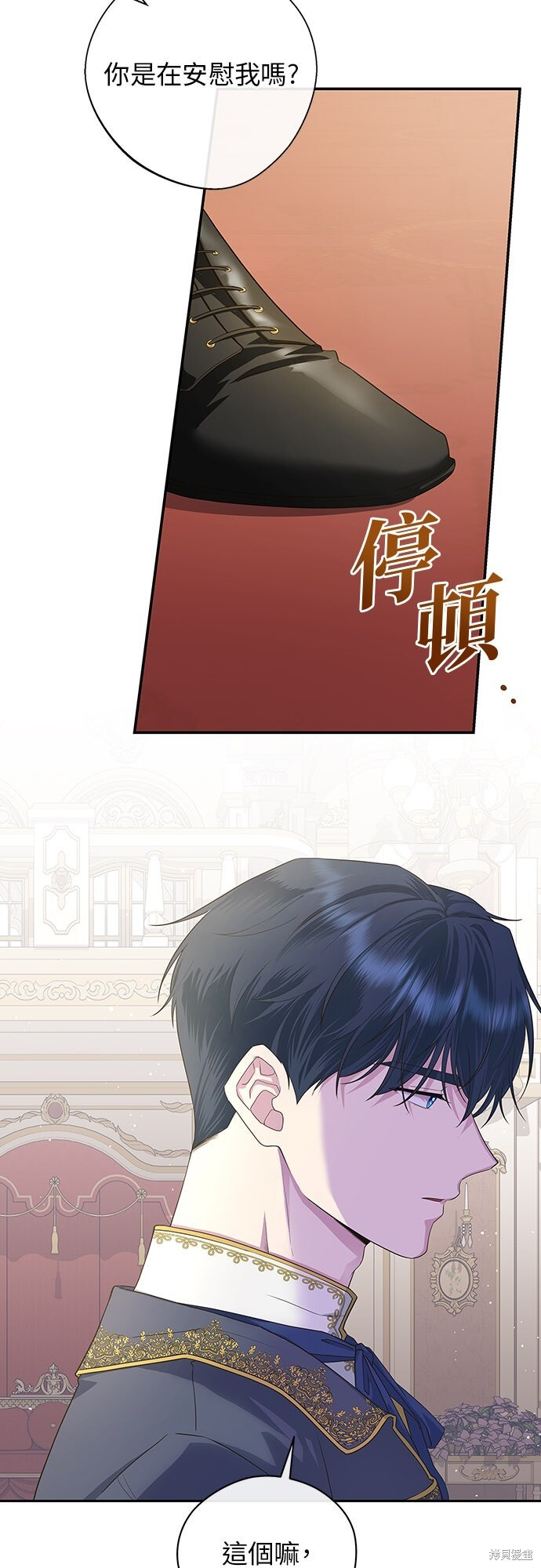 第51话 第47页
