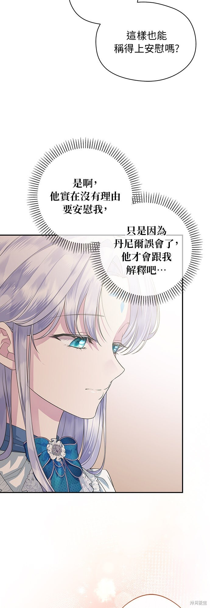 第51话 第48页