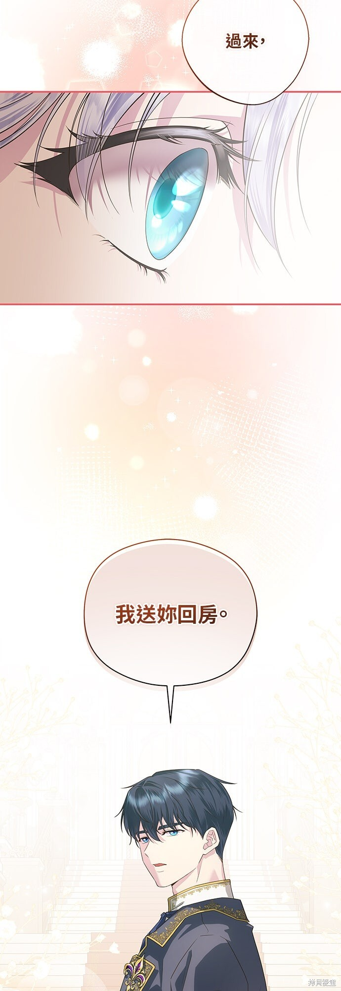 第51话 第49页