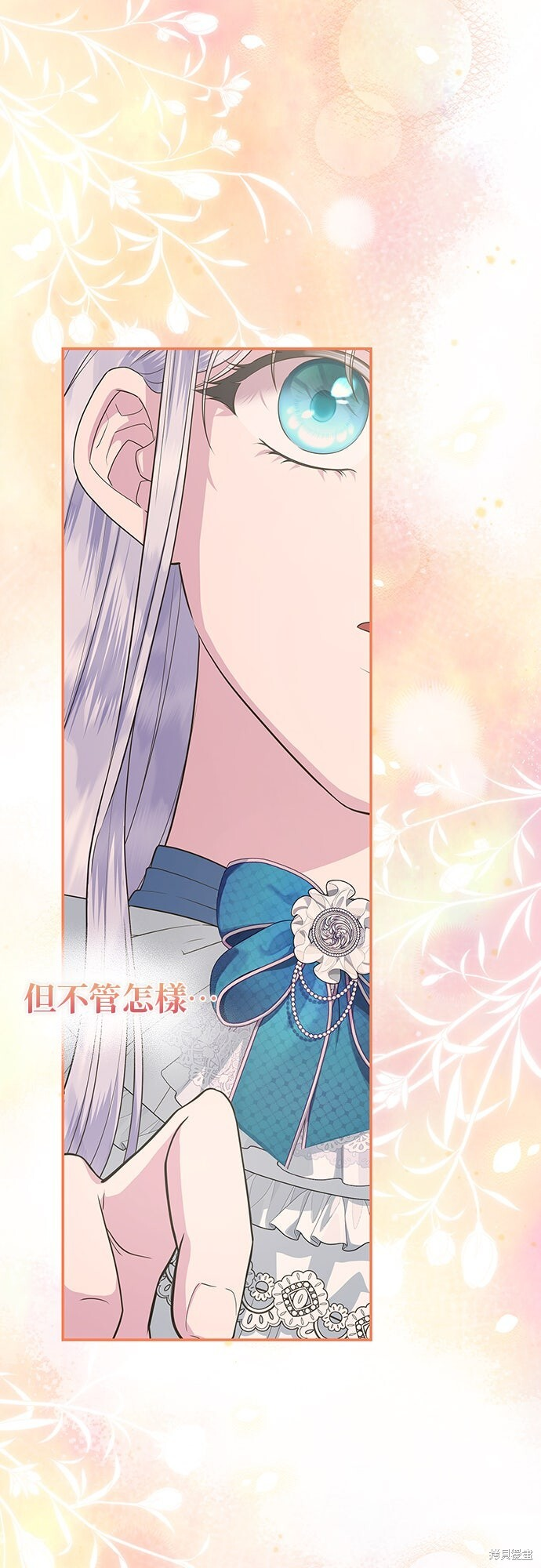 第51话 第51页
