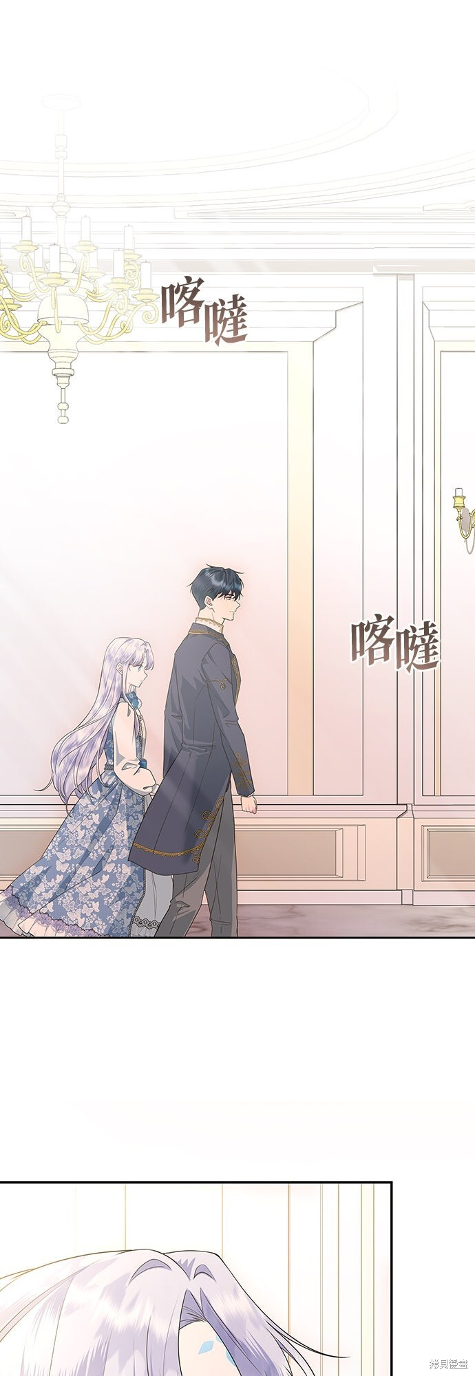 第51话 第53页