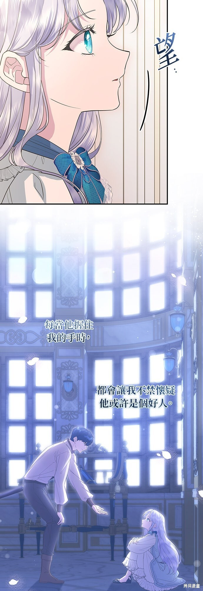 第51话 第54页