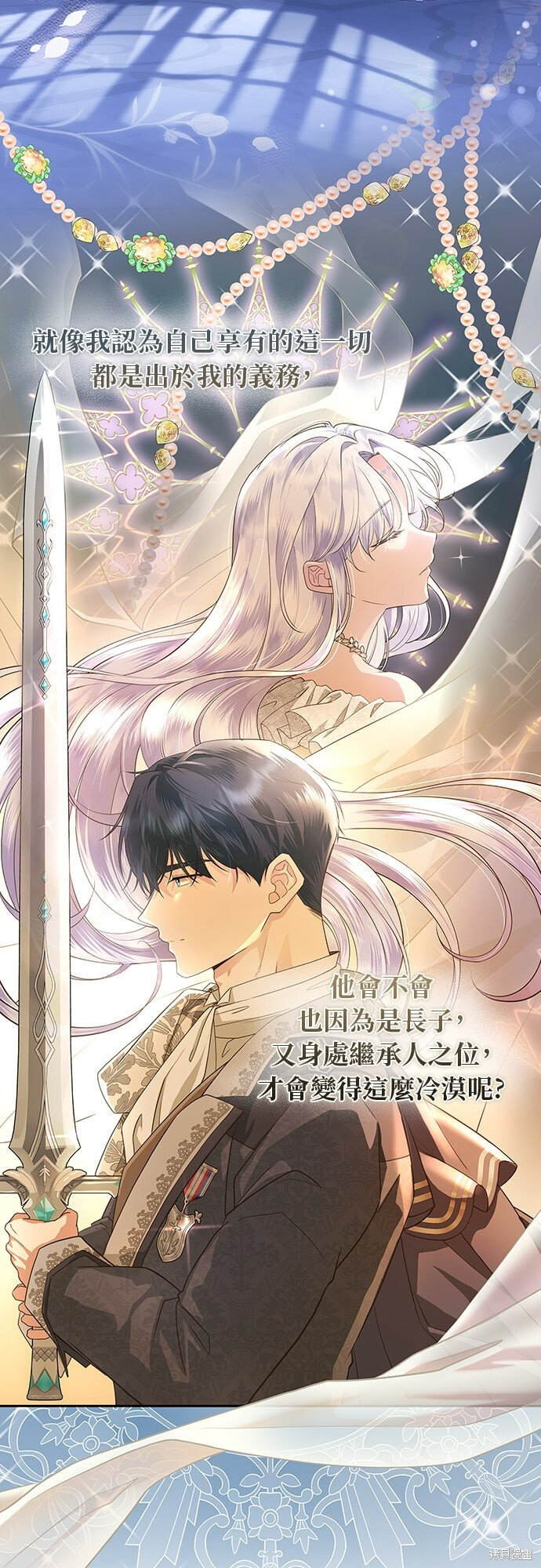 第51话 第55页