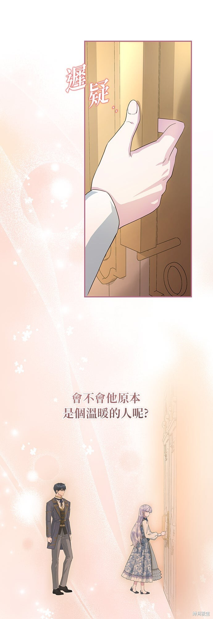第51话 第57页