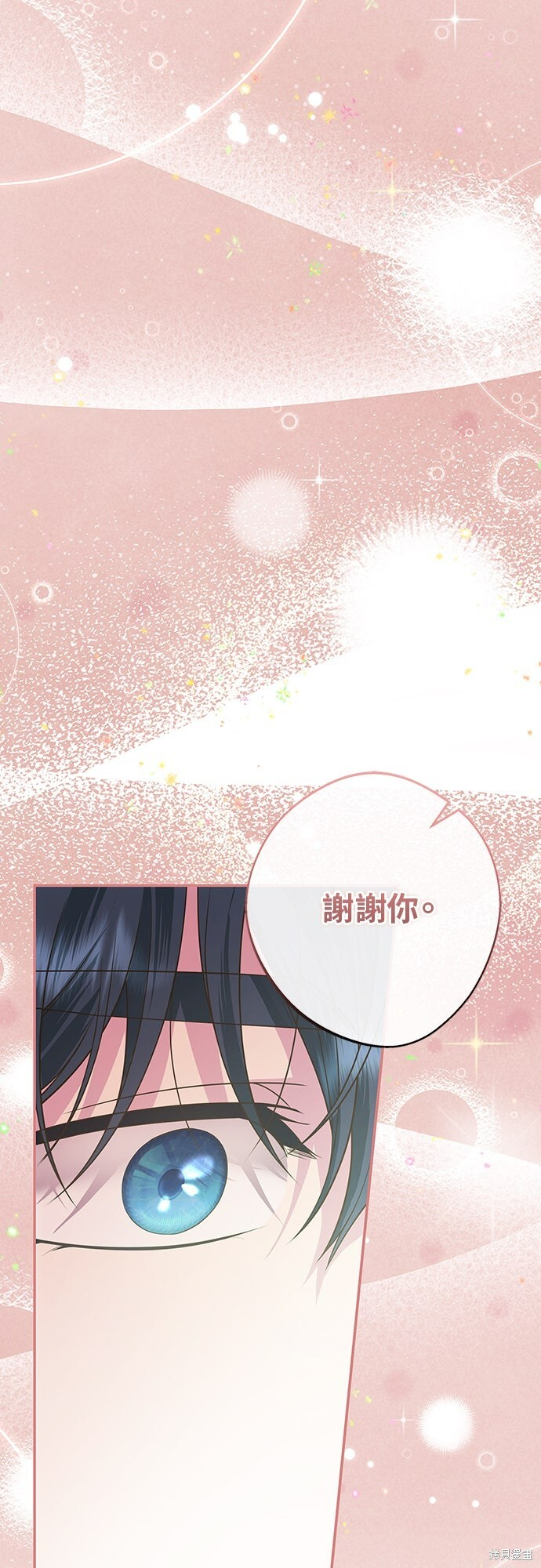 第51话 第59页