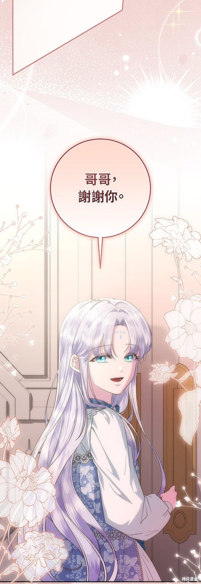 第51话 第60页