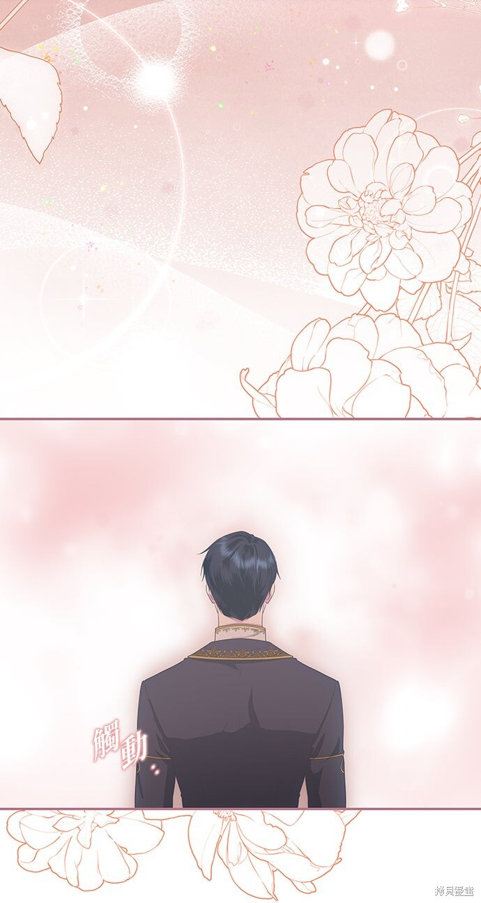第51话 第61页