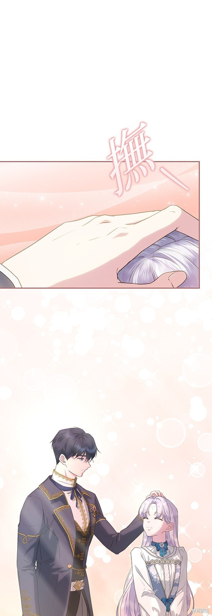 第51话 第62页