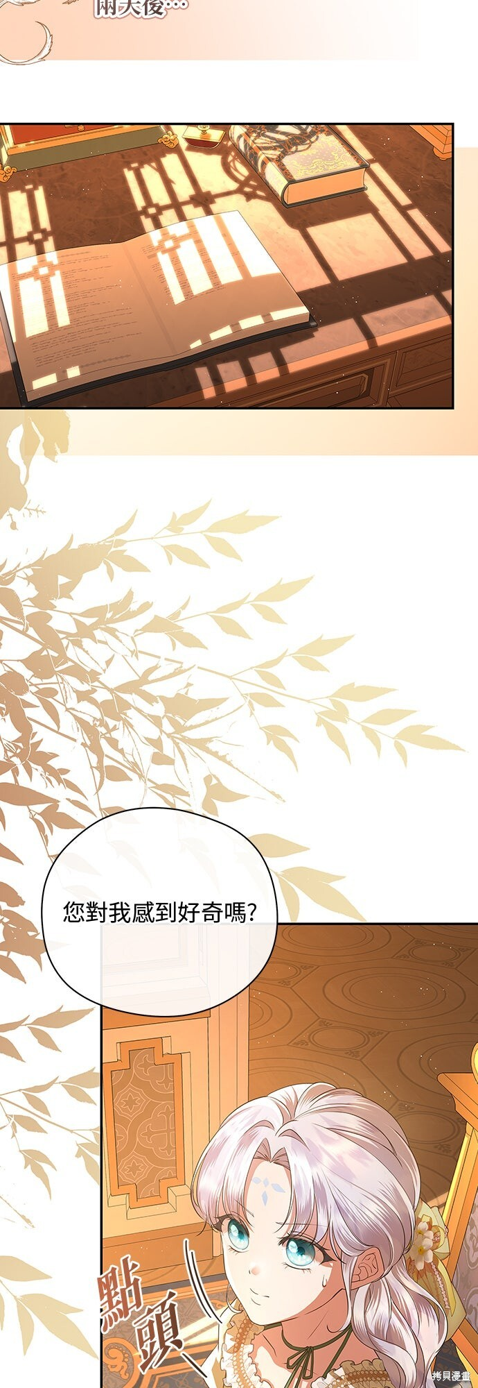 第51话 第64页