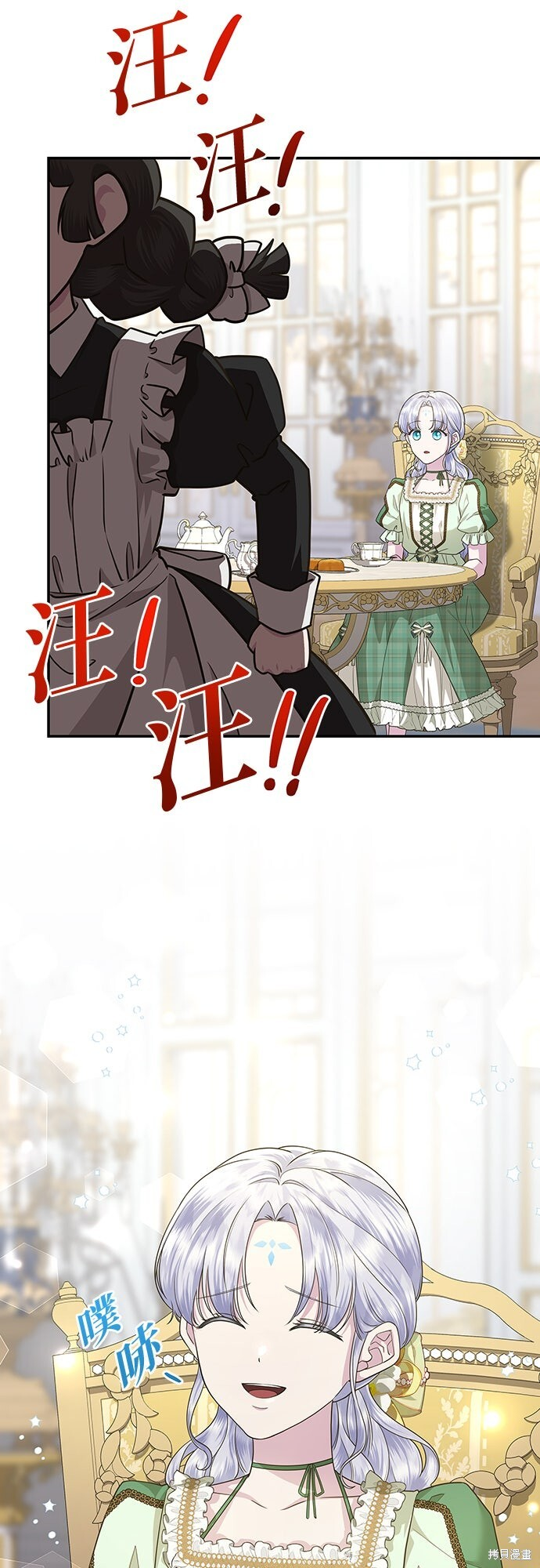 第52话 第19页