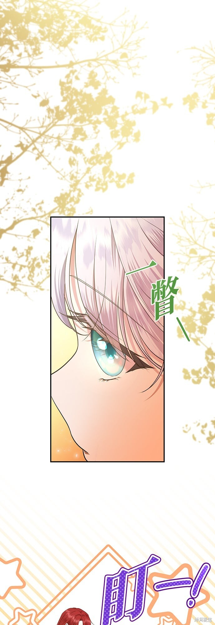第52话 第24页