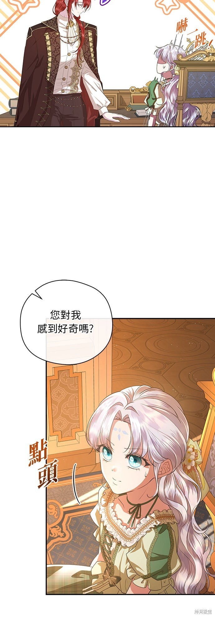 第52话 第25页