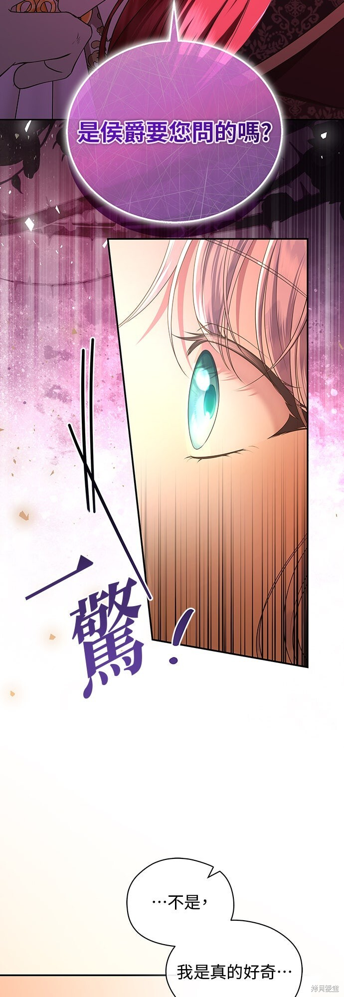 第52话 第33页