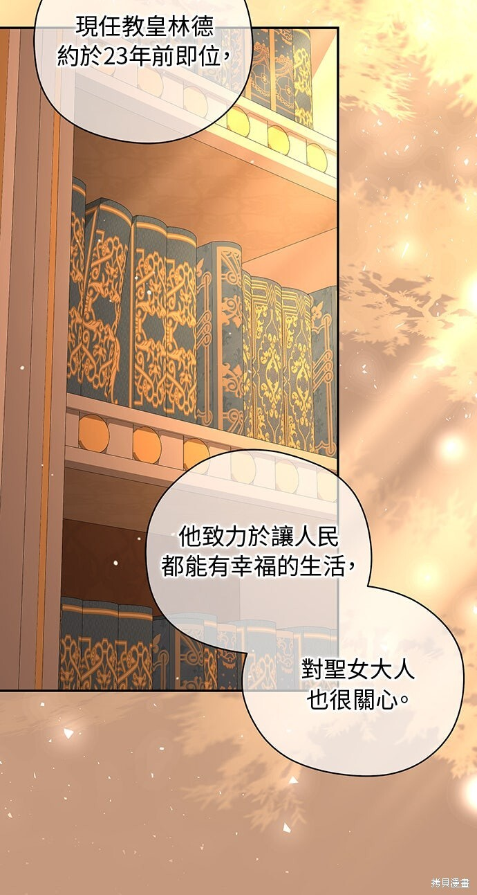 第52话 第35页