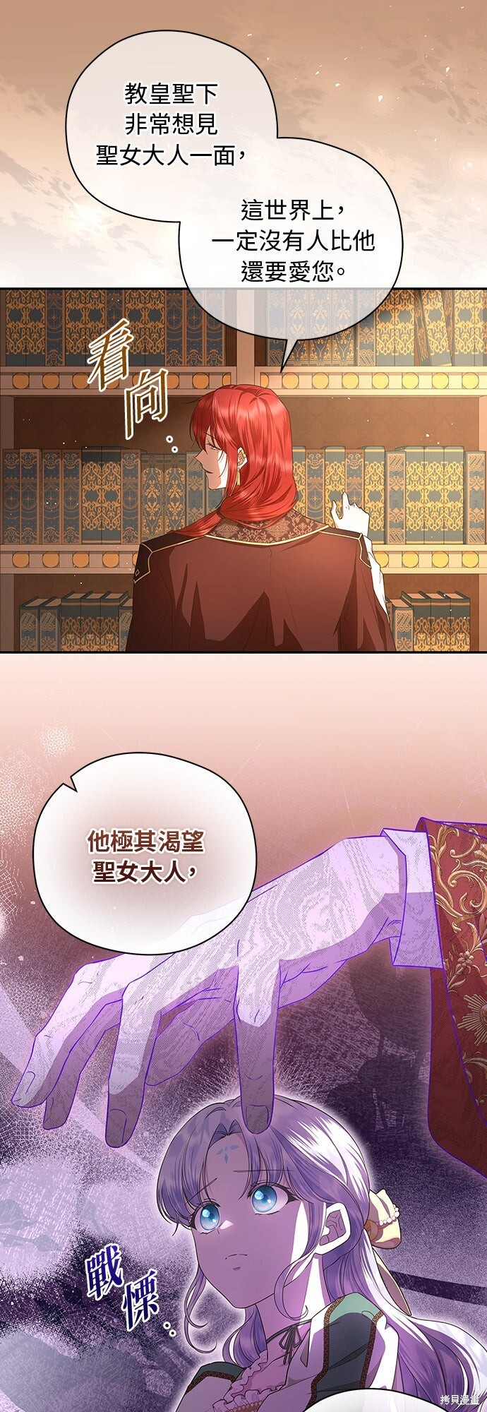 第52话 第36页