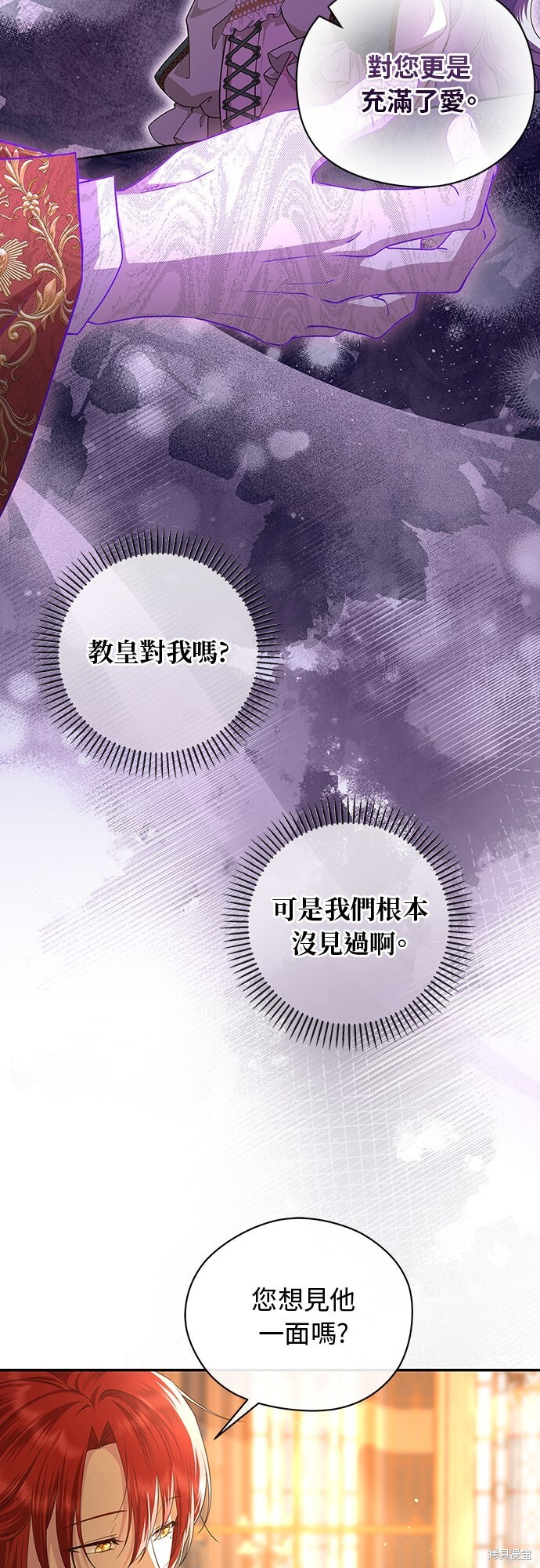 第52话 第37页