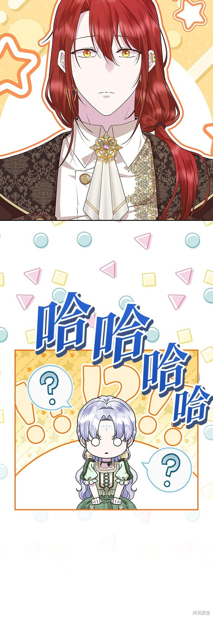 第52话 第42页