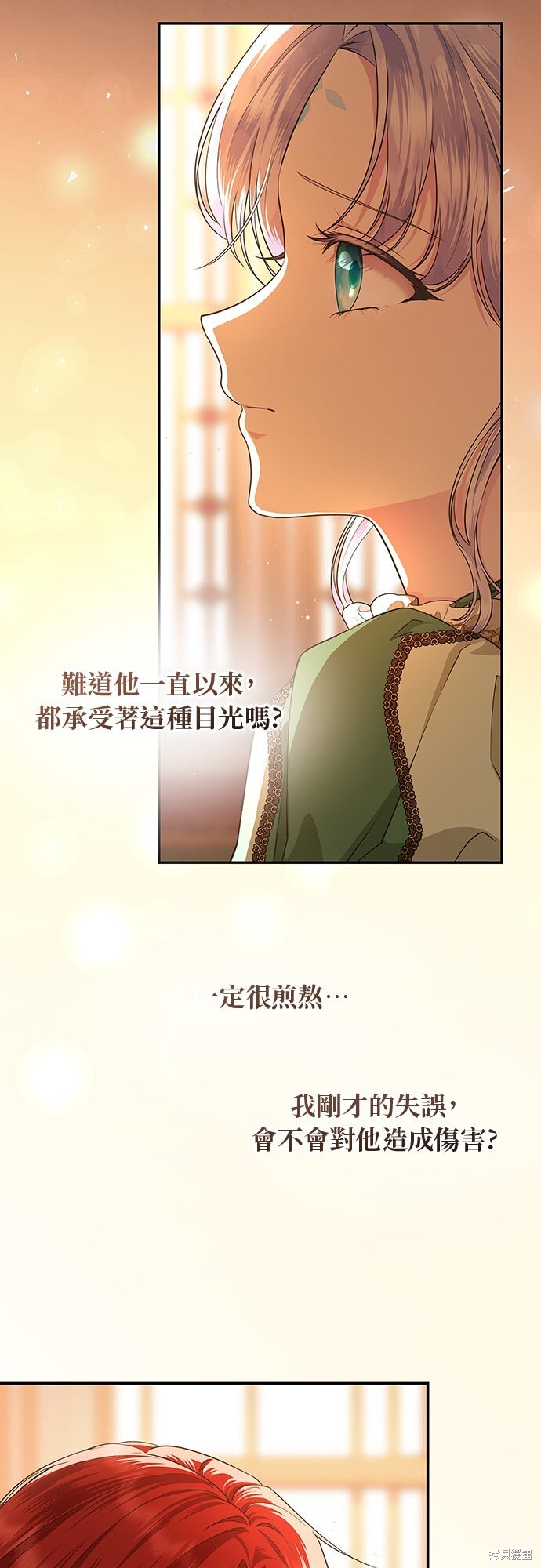 第52话 第50页