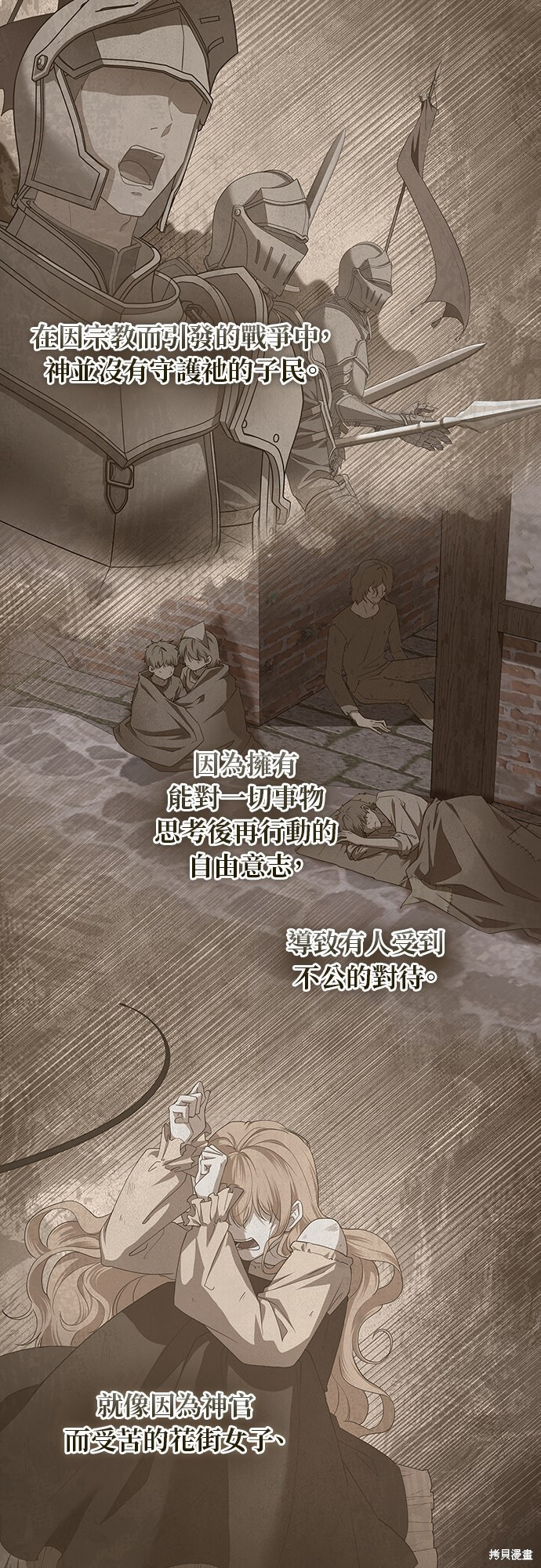 第53话 第11页